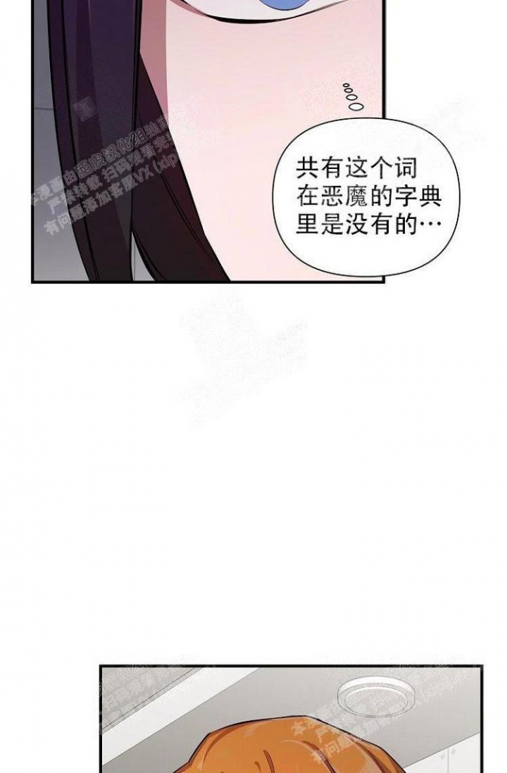 第27话41