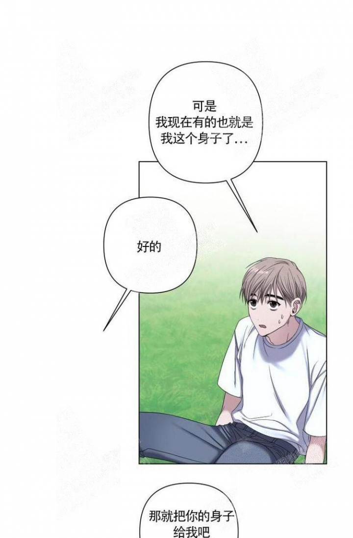 第13话28