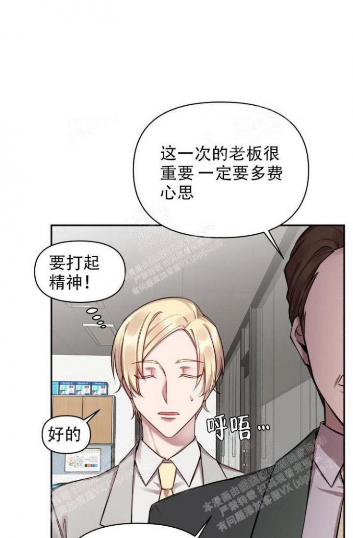 第23话48