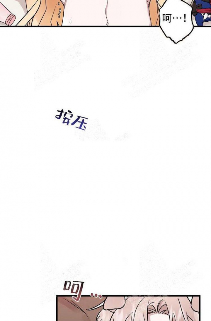 第17话4