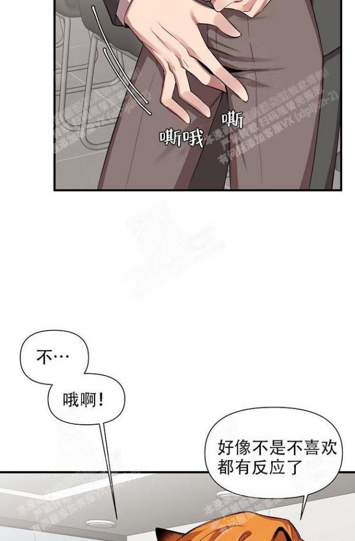 第25话30