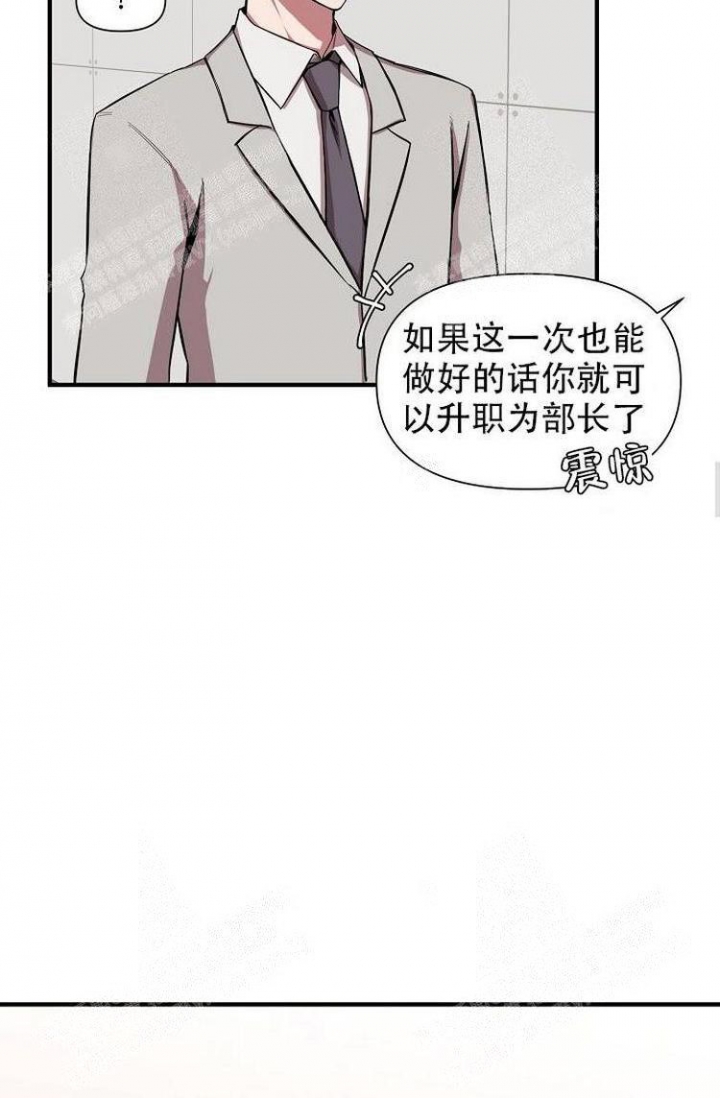 第27话32