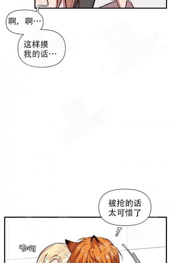 第25话33