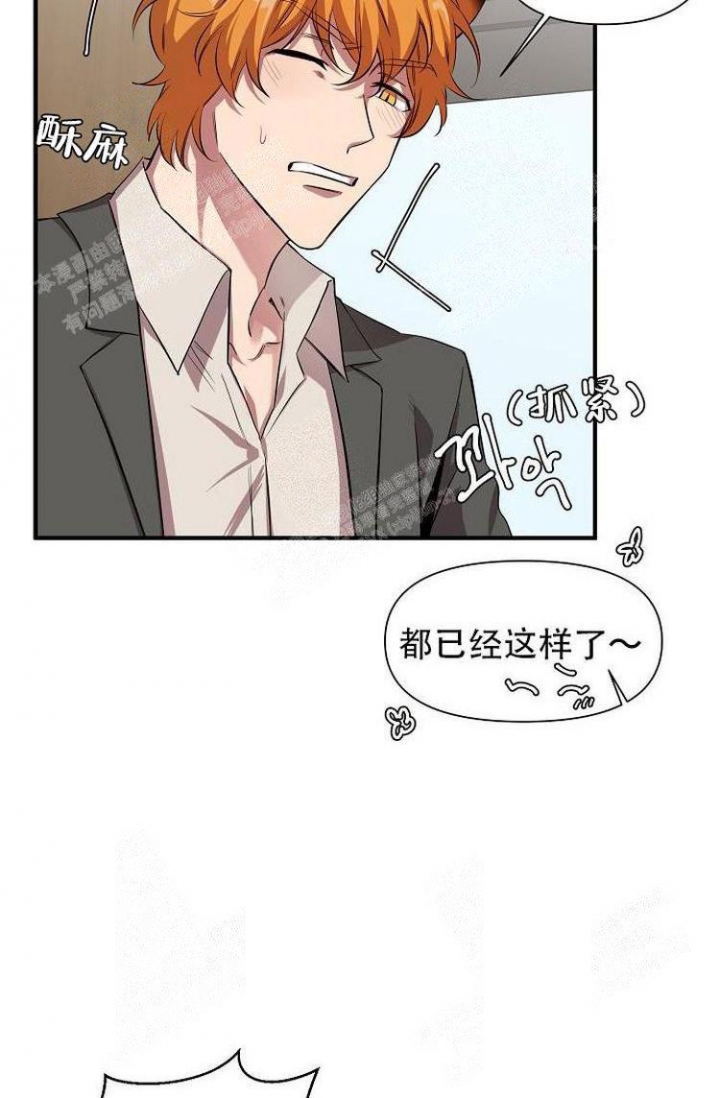 第27话8