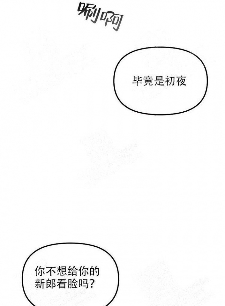 第17话23