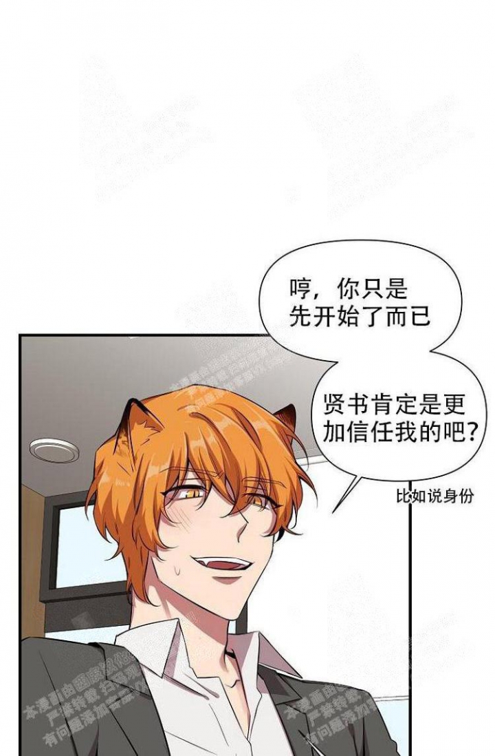 第27话15