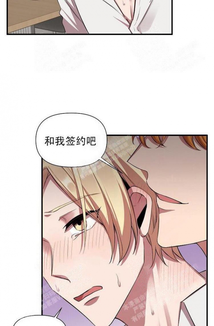 第25话37