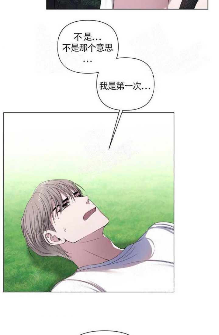 第14话5