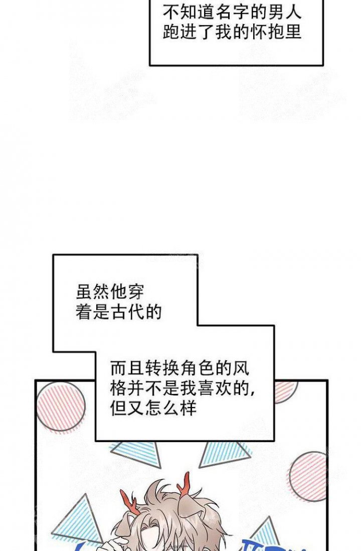 第16话37
