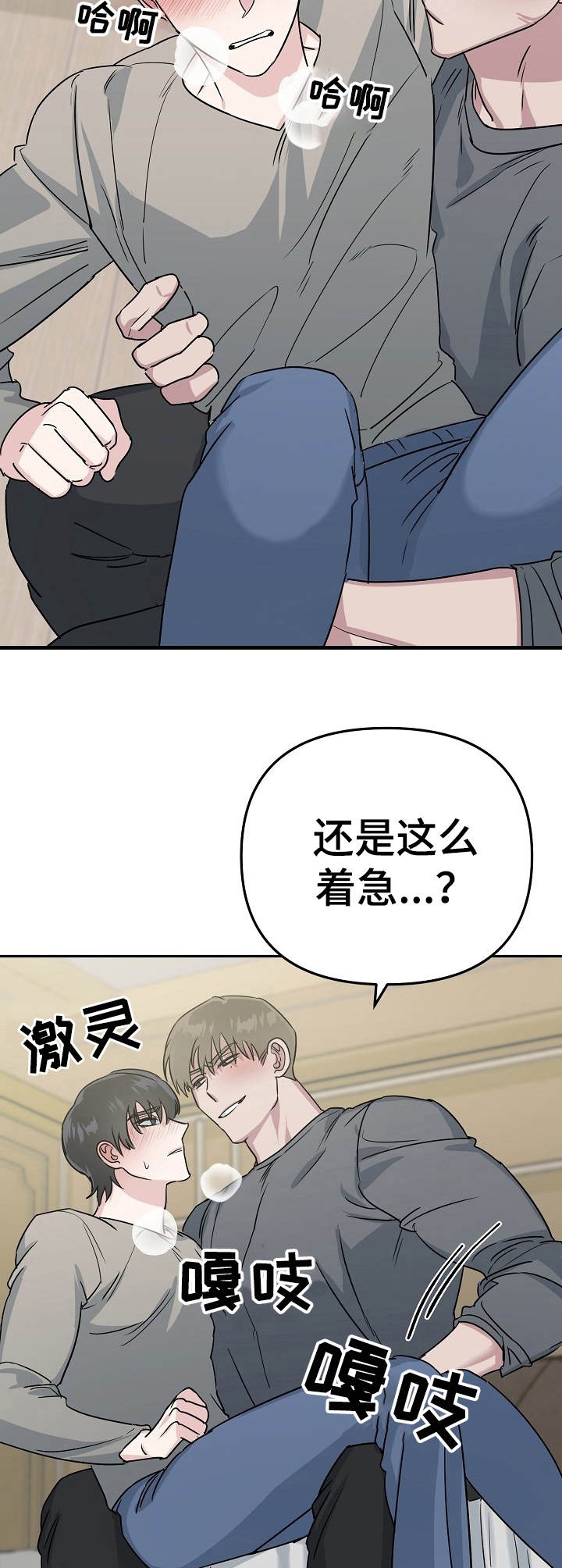 第11话4