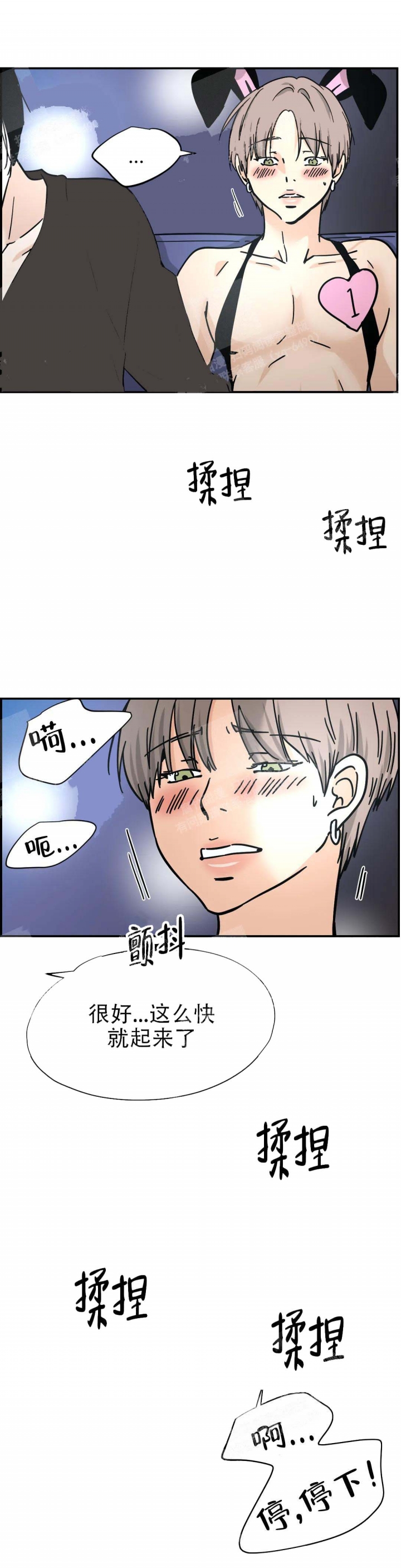 第27话0