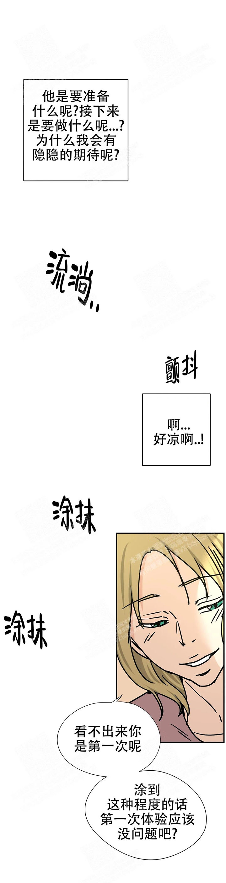 第45话4