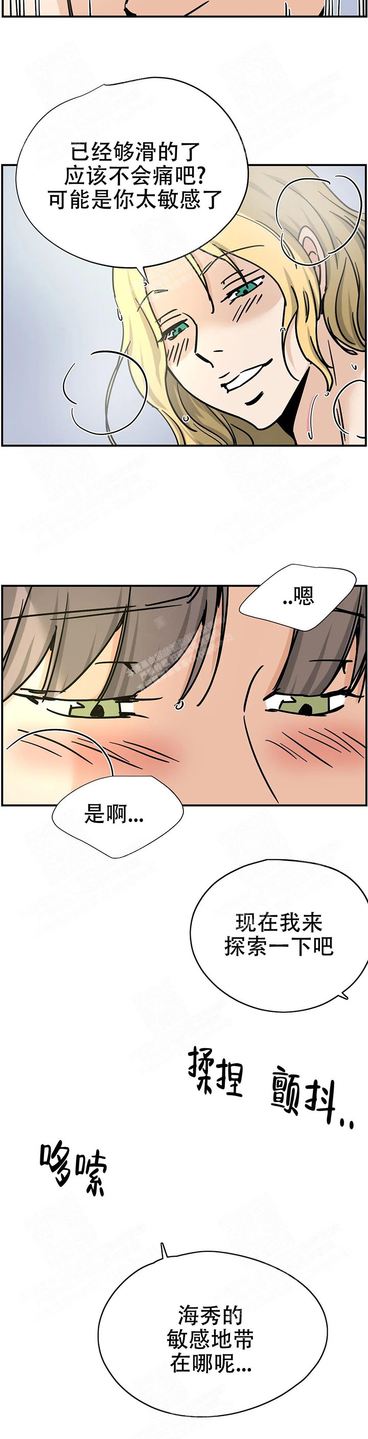 第44话3
