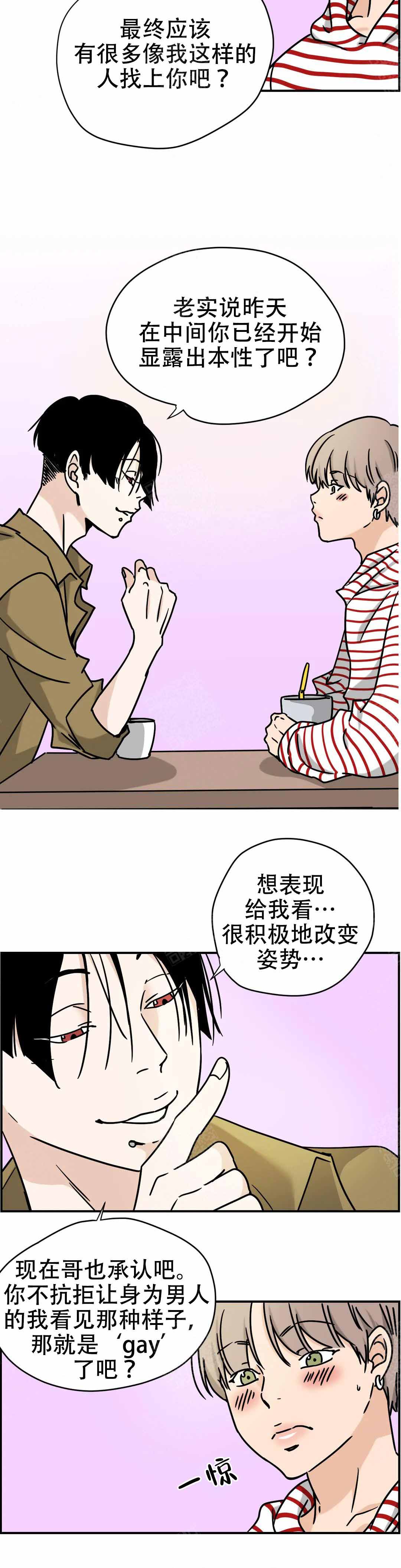 第15话1