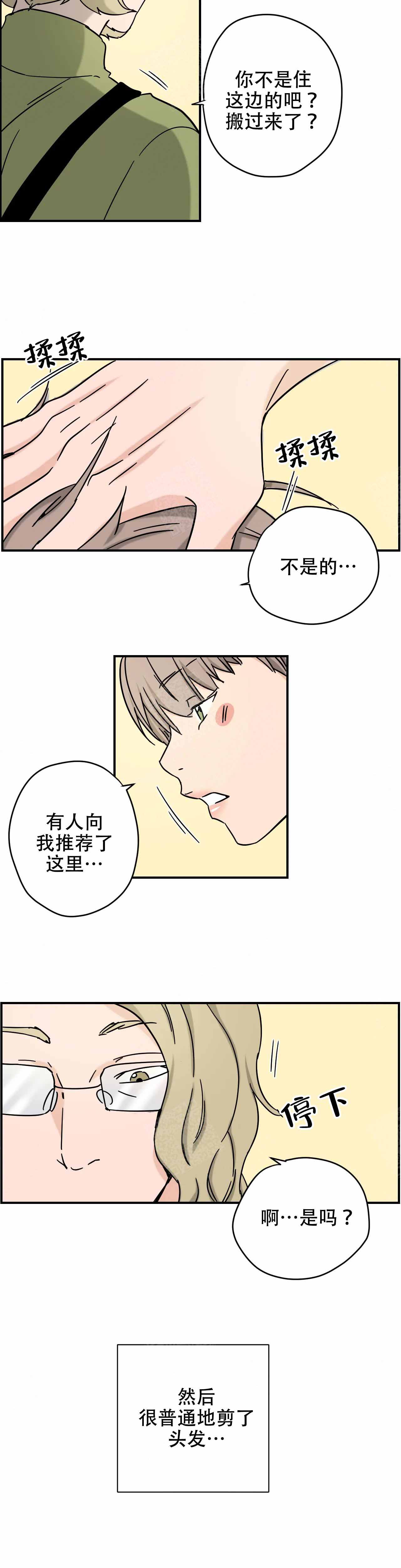 第17话1