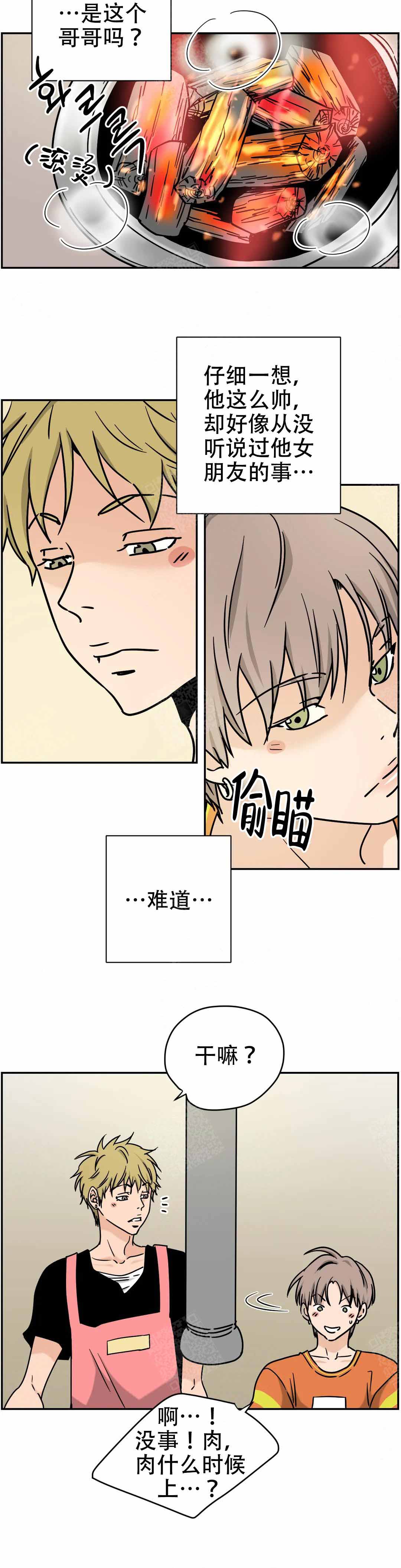 第19话5