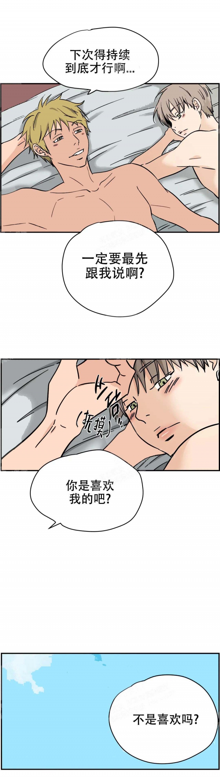 第23话0