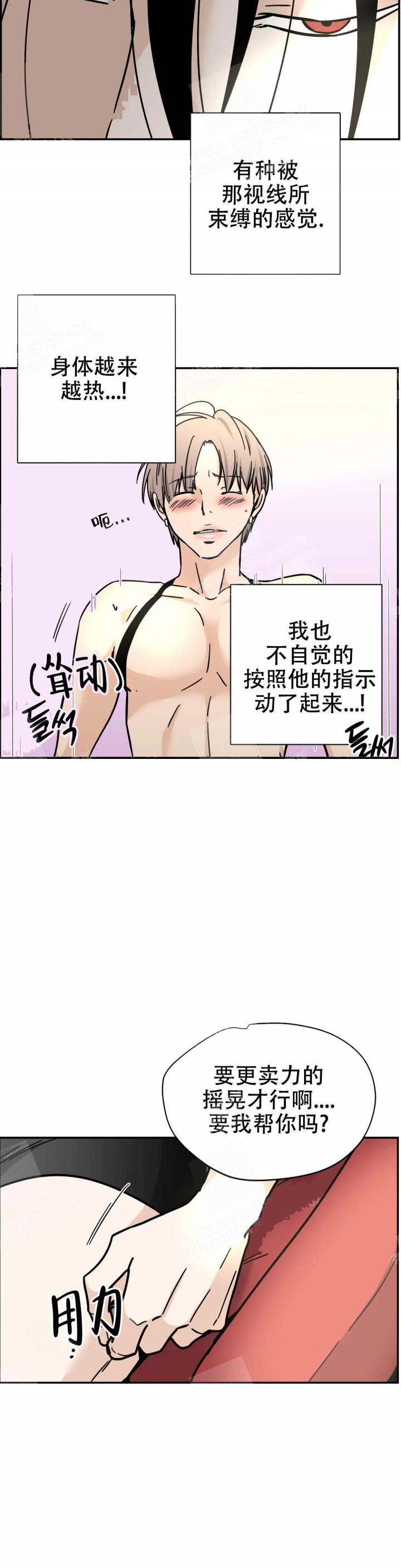 第35话3
