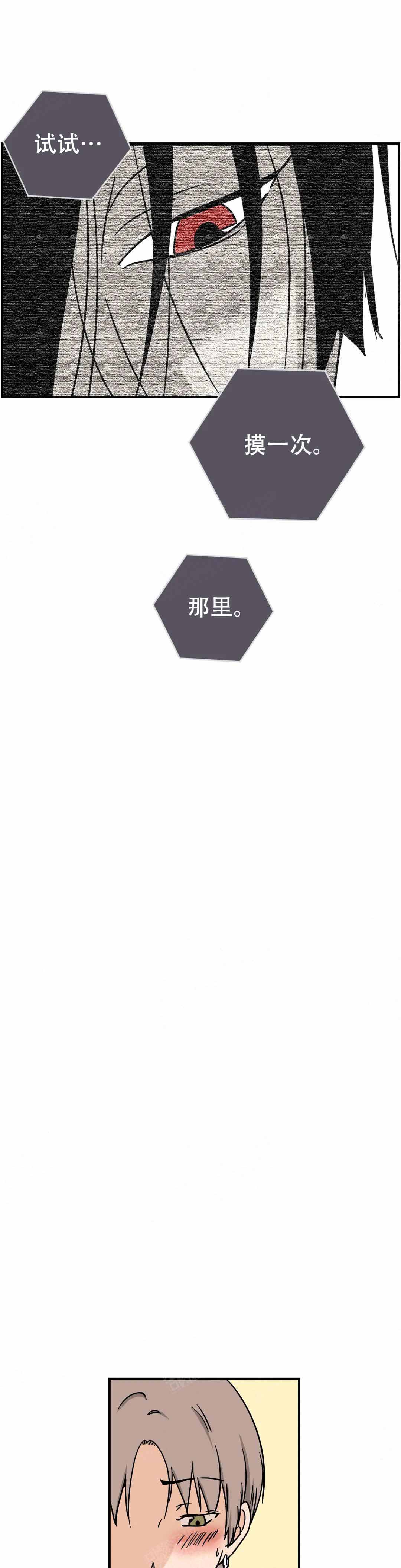 第13话0