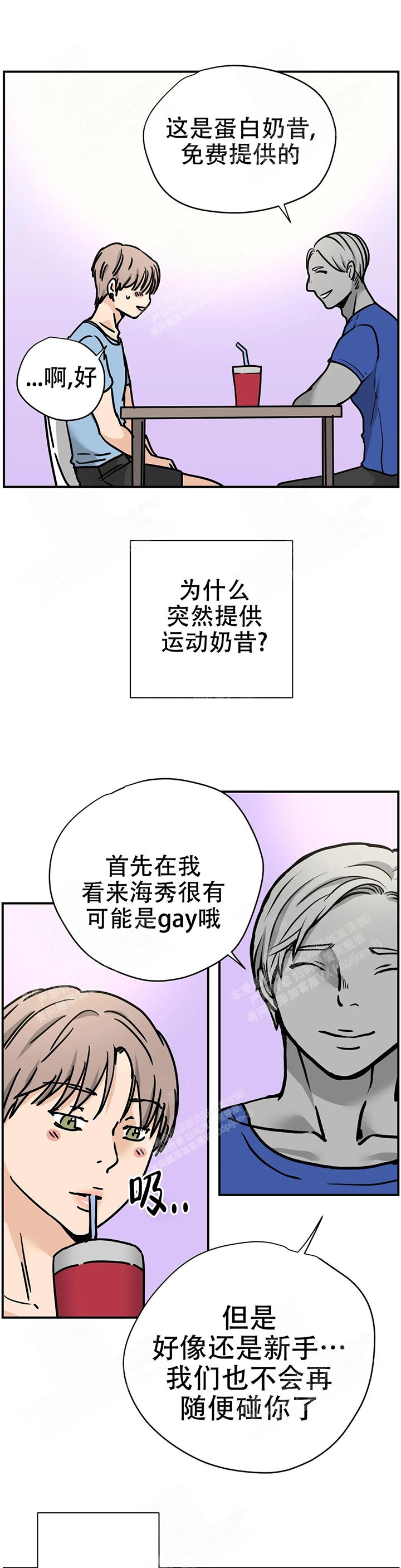 第58话2