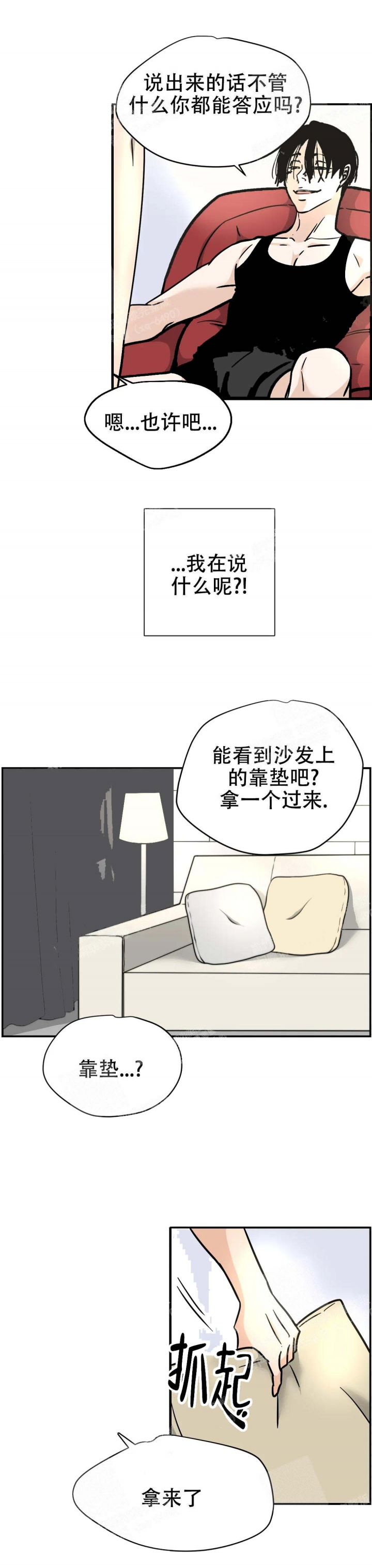 第35话1