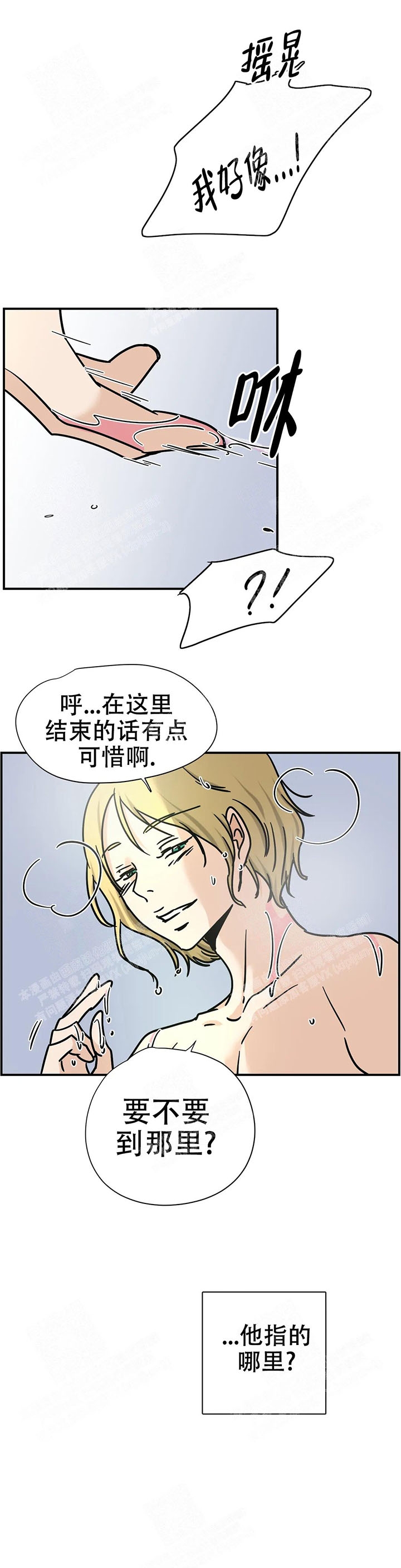 第45话2