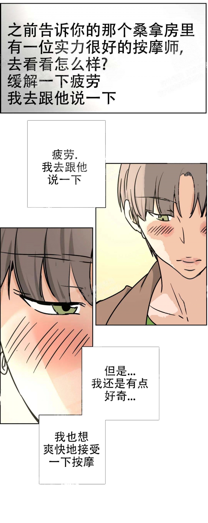 第39话0