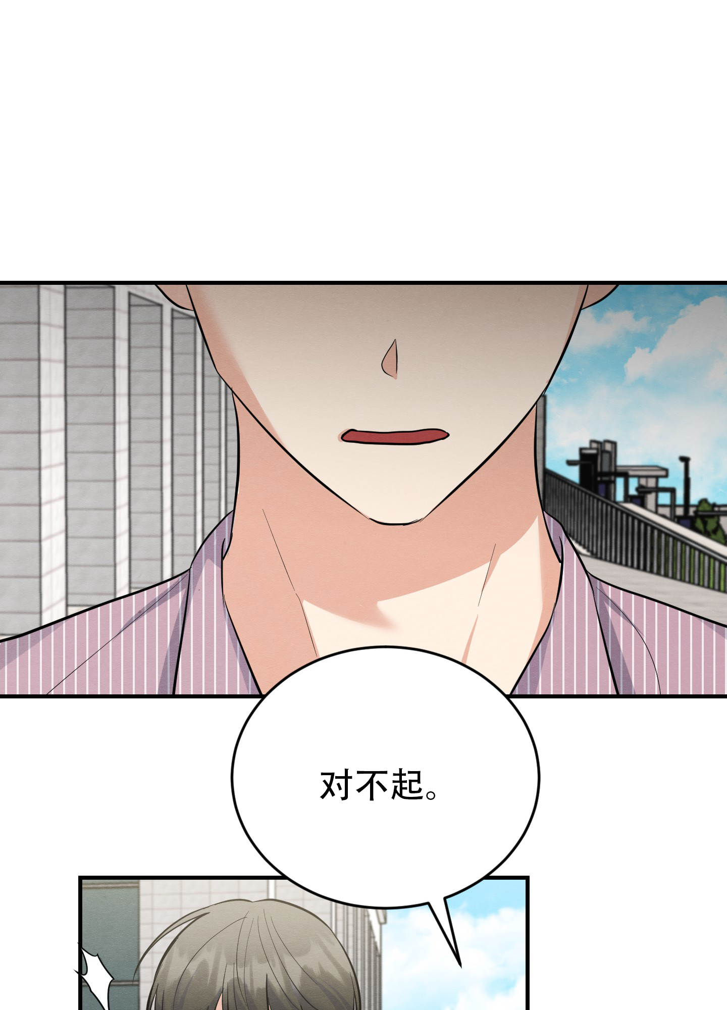 第9话28