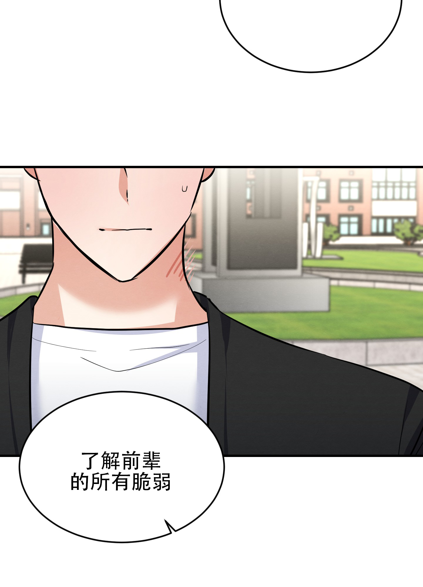 第10话17