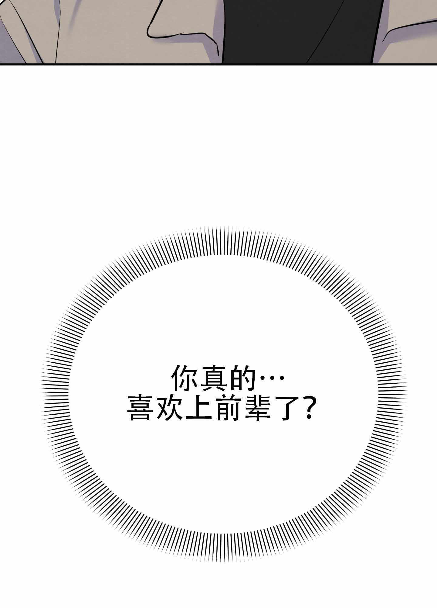 第8话21