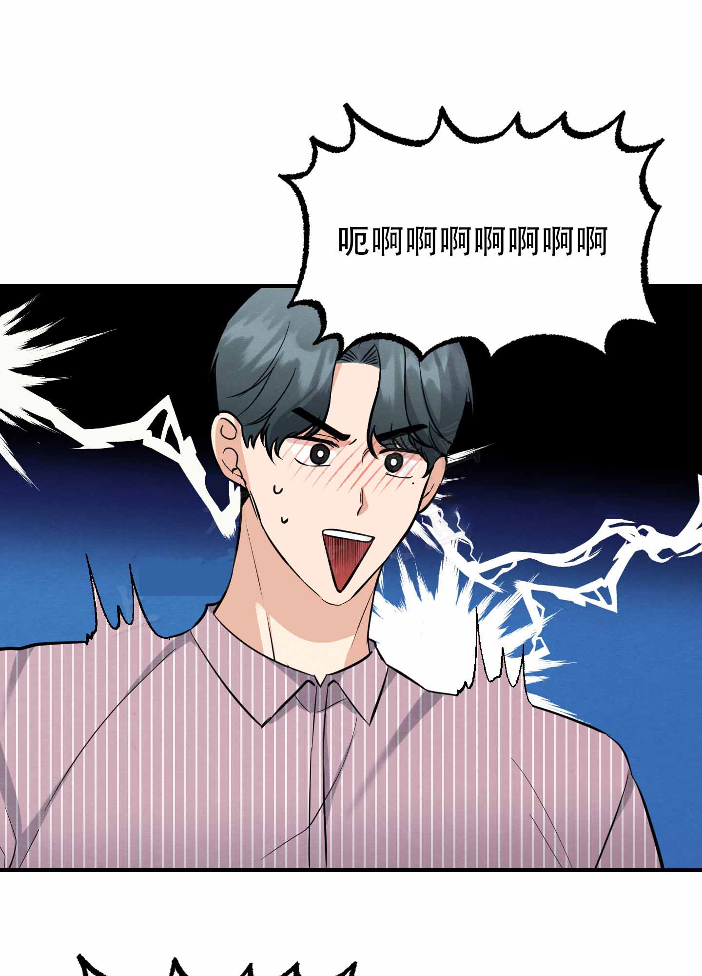 第13话3