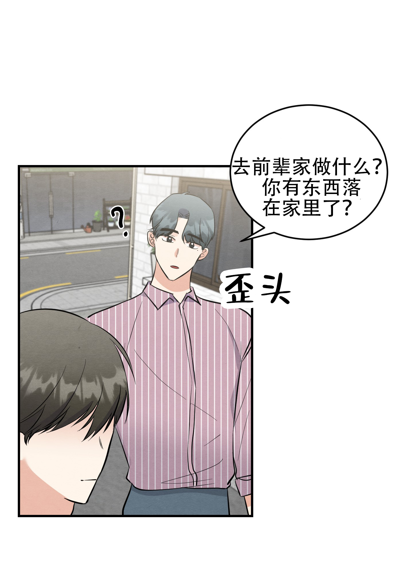 第14话19