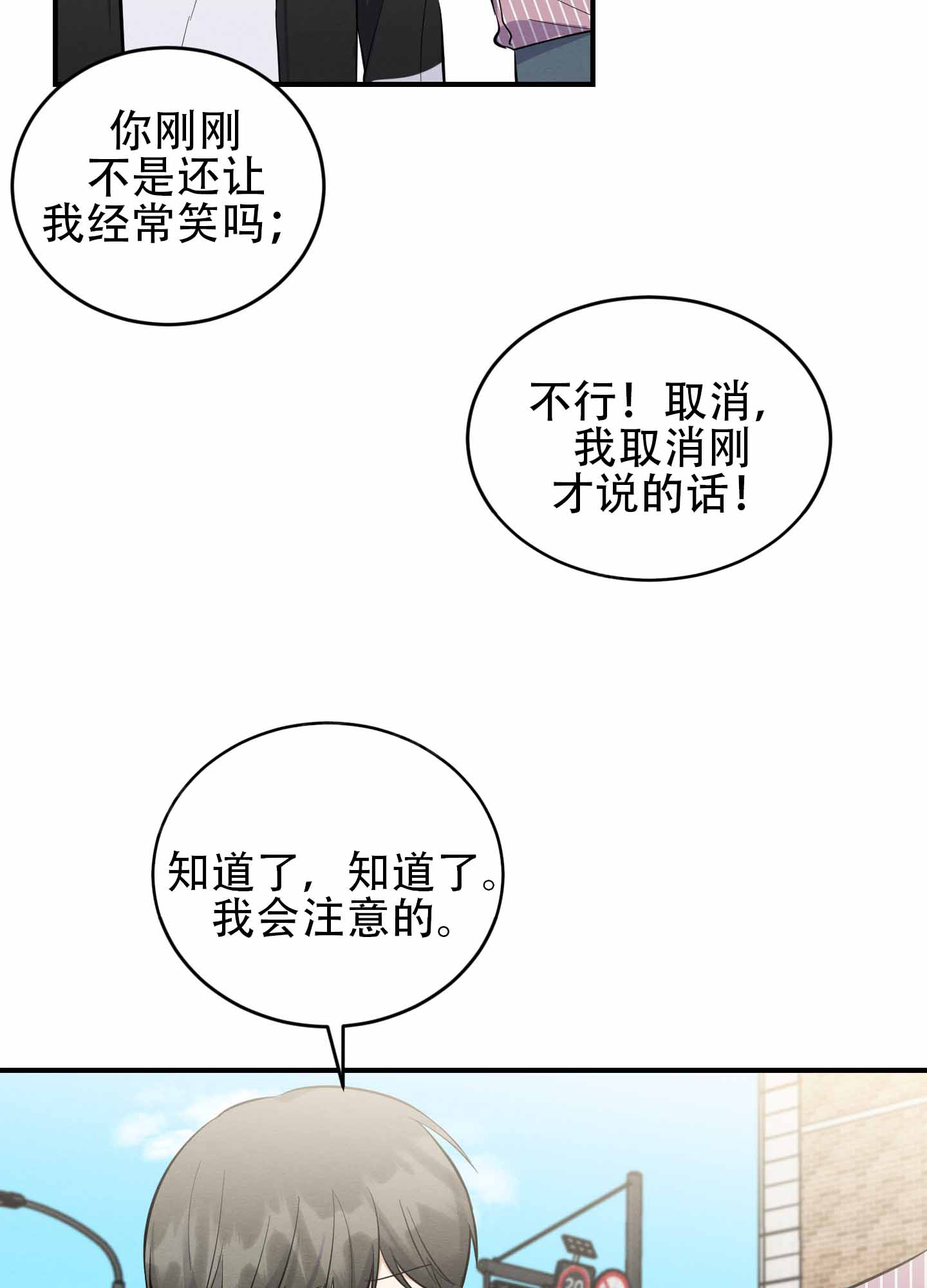 第14话15