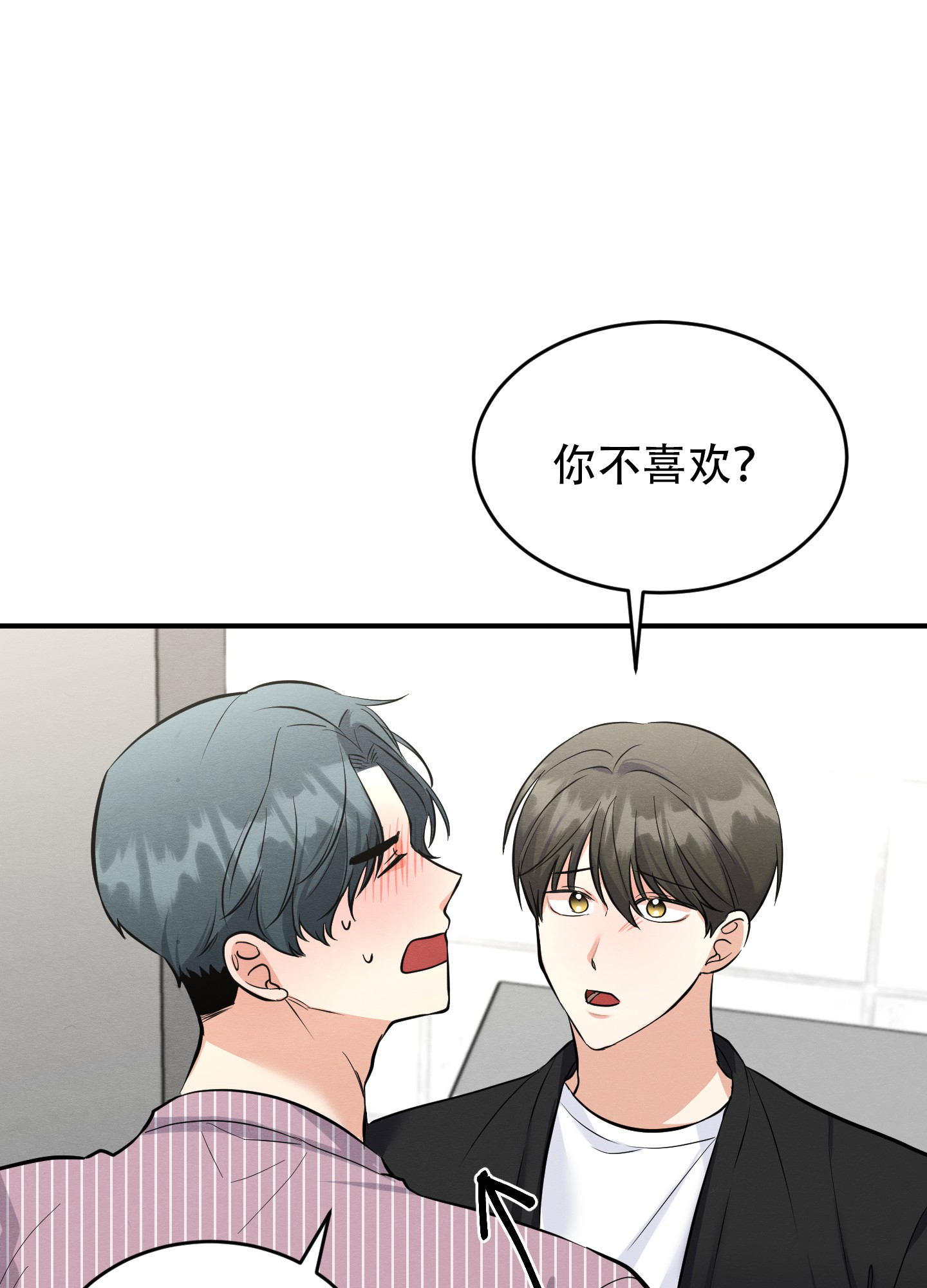 第13话8
