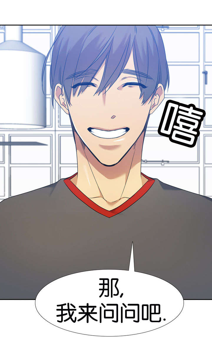 第44话9