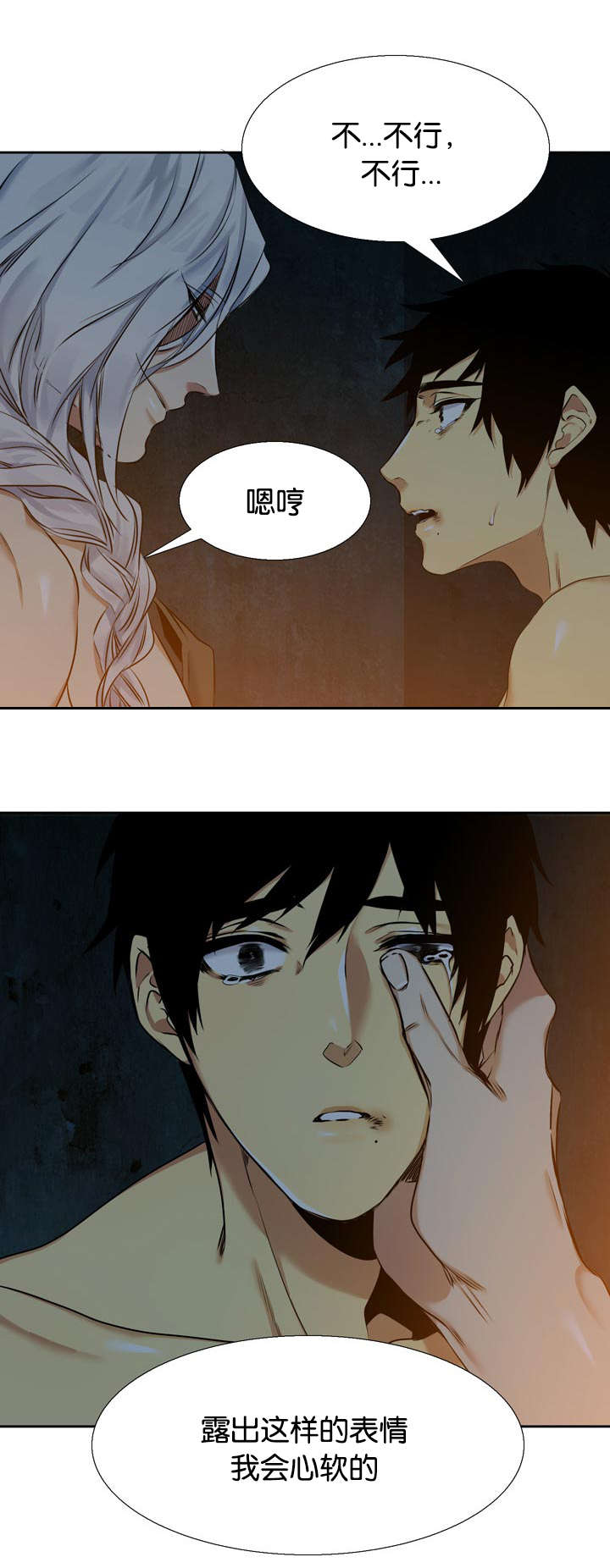 第39话20