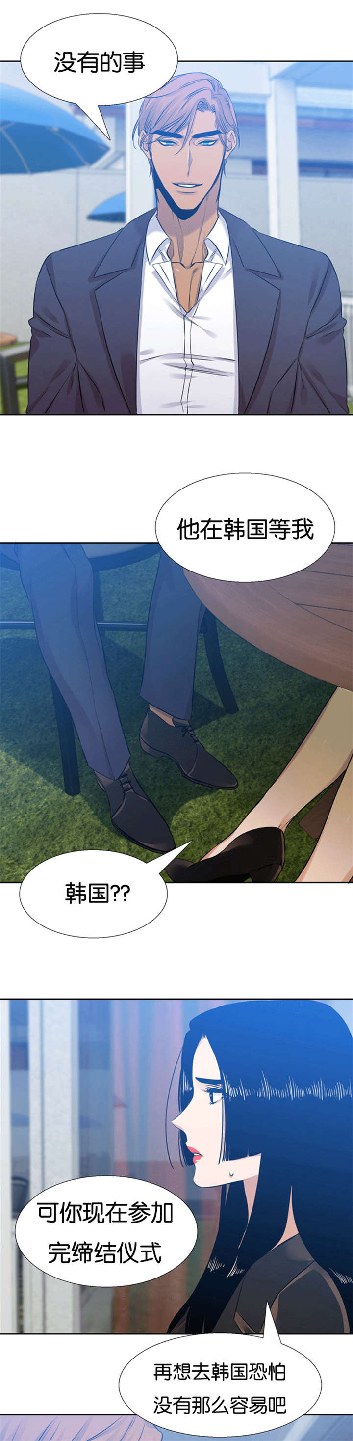 第59话0