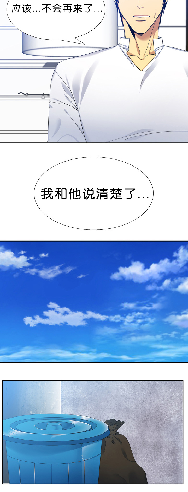 第12话7