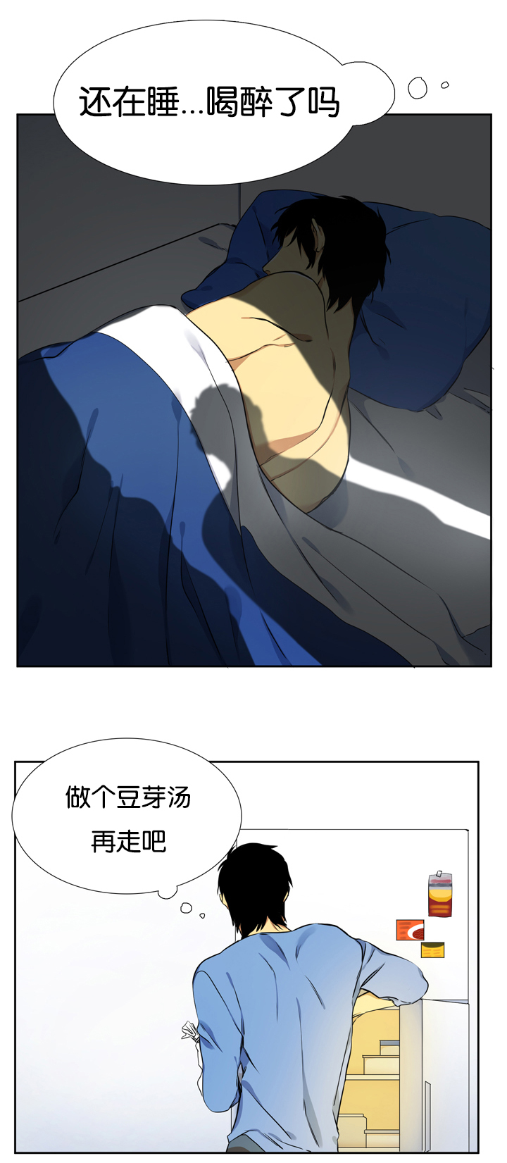 第6话5