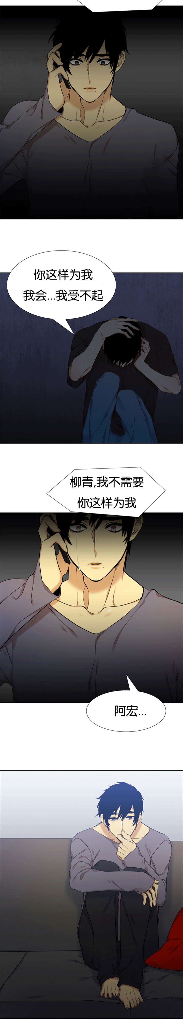 第57话3