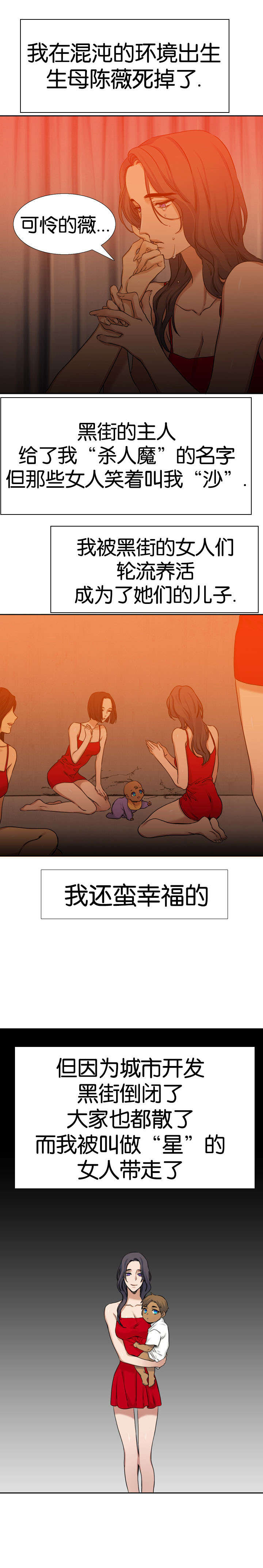 第47话1