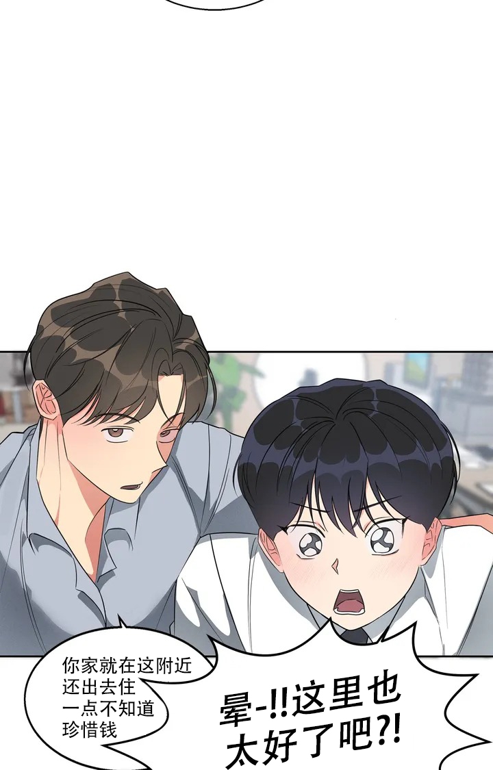 第1话20