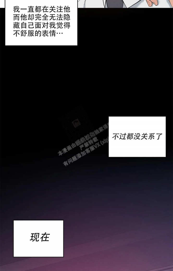第5话16