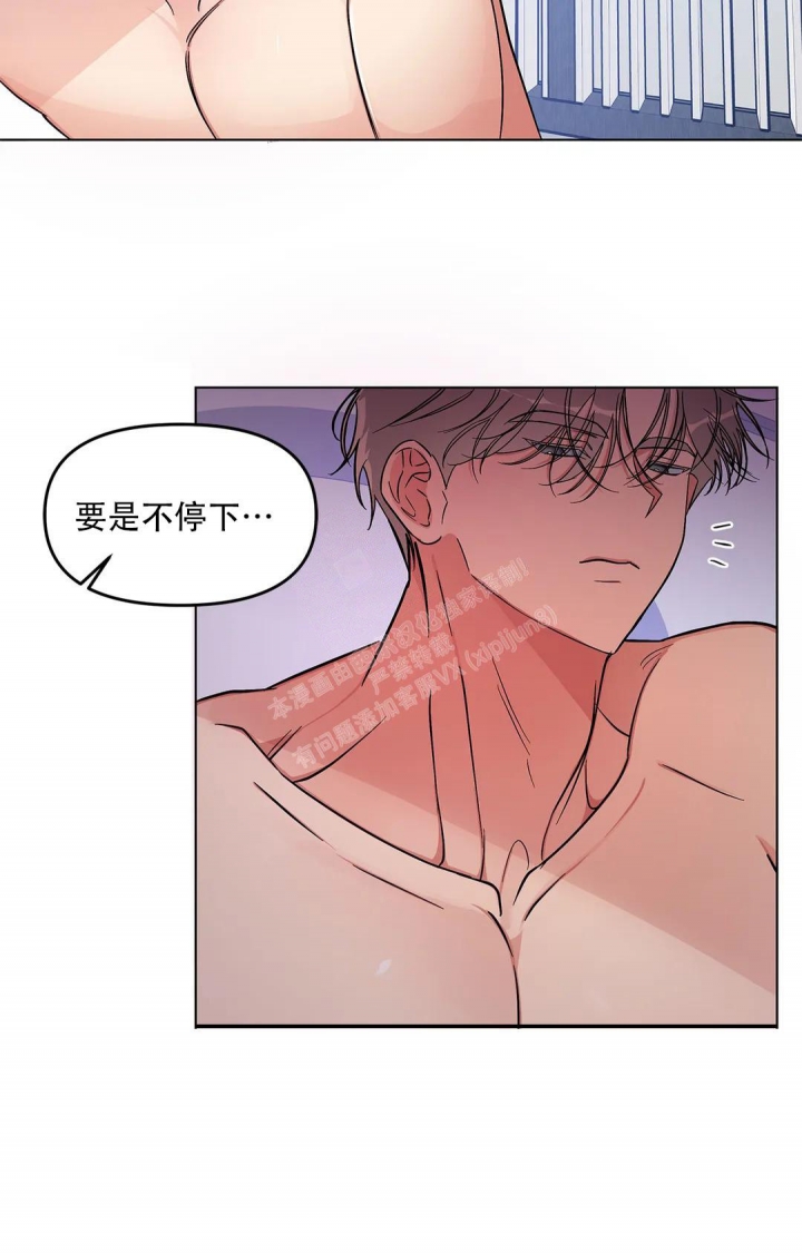第7话23
