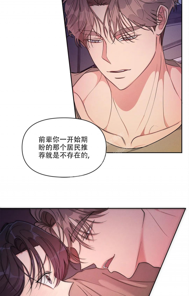 第5话22