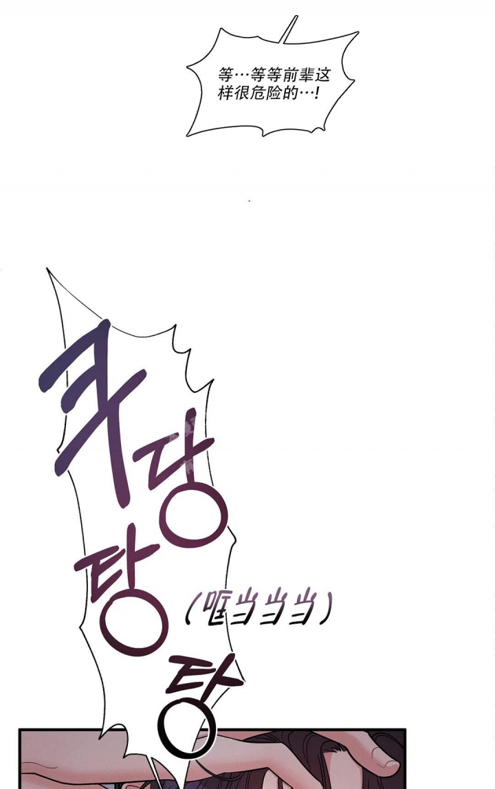 第5话32