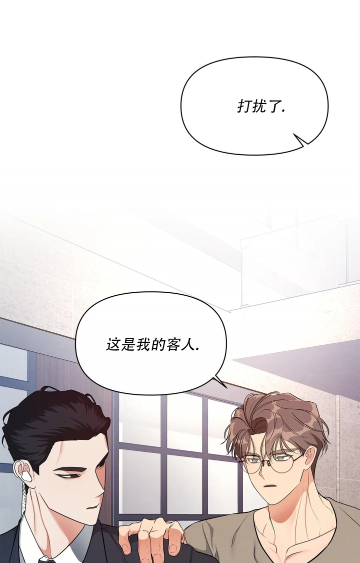 第3话25