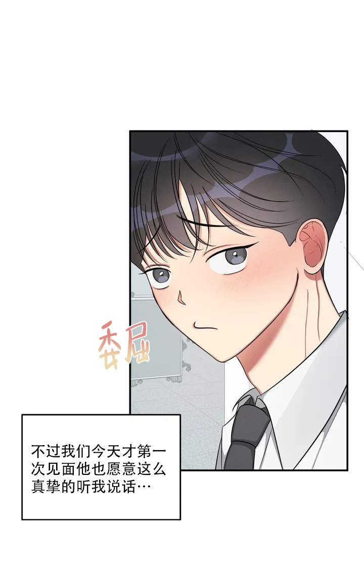 第2话17
