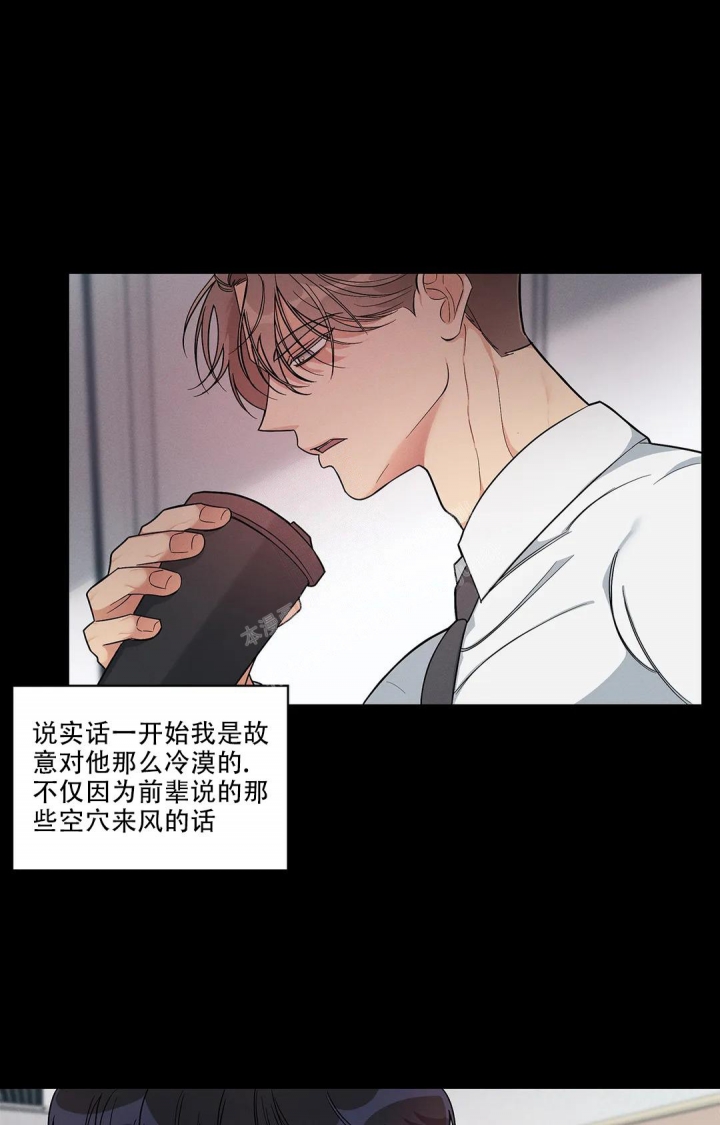 第5话14