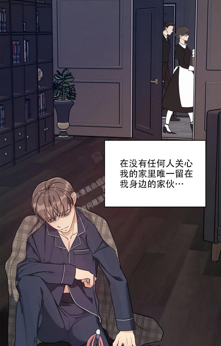 第5话11